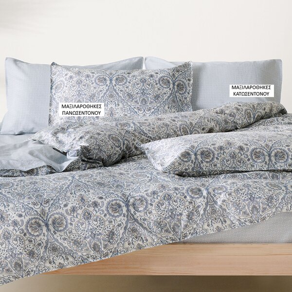 Ζεύγος Μαξιλαροθήκες Oxford (50x70) Kentia Stylish Aniz