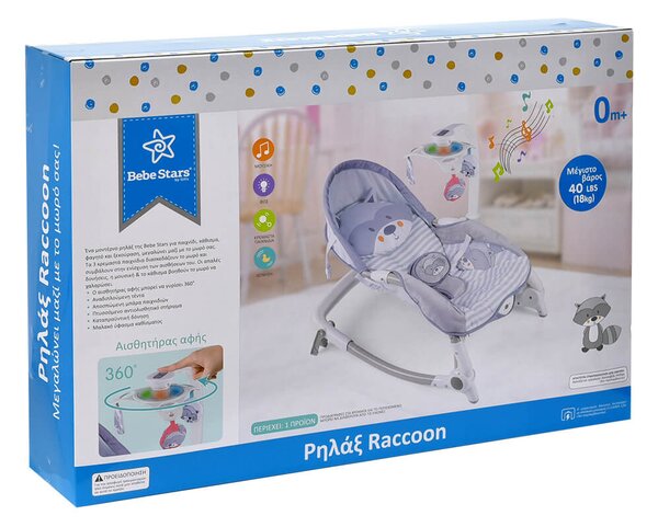 Ρηλάξ Με Μουσική & Δόνηση (0+ Μηνών/Έως 18kg) Bebe Stars Raccoon 314-186