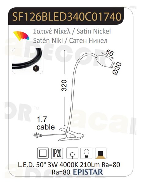 Σποτ Με Κλιπ LED Aca Swan SF126BLED340C Nickel Φυσικό Φως