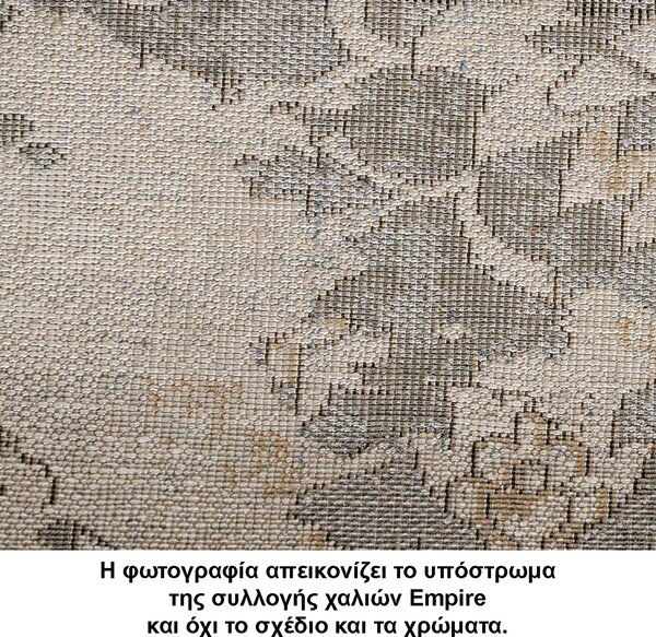 Χαλί (160x230) Tzikas Carpets Empire 34525-110