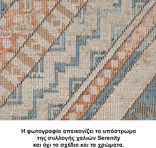 Χαλί (160x230) Tzikas Carpets Serenity 34527-721