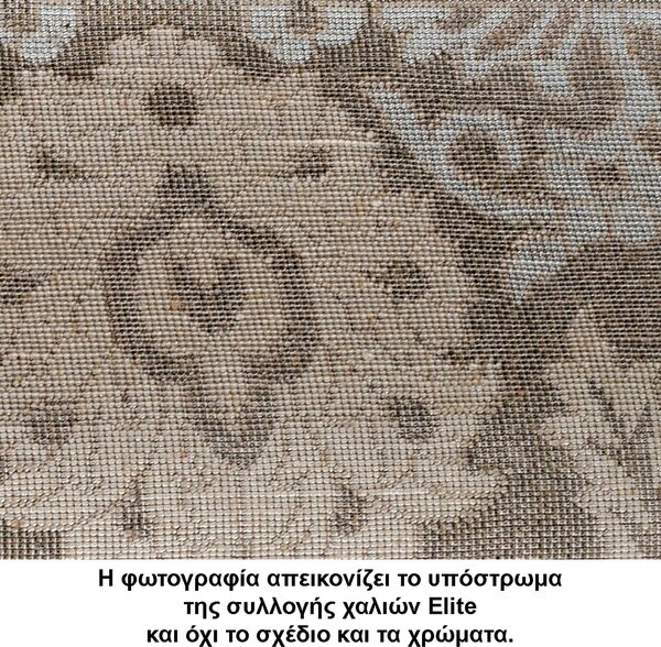 Χαλί (160x230) Tzikas Carpets Elite 00117-953
