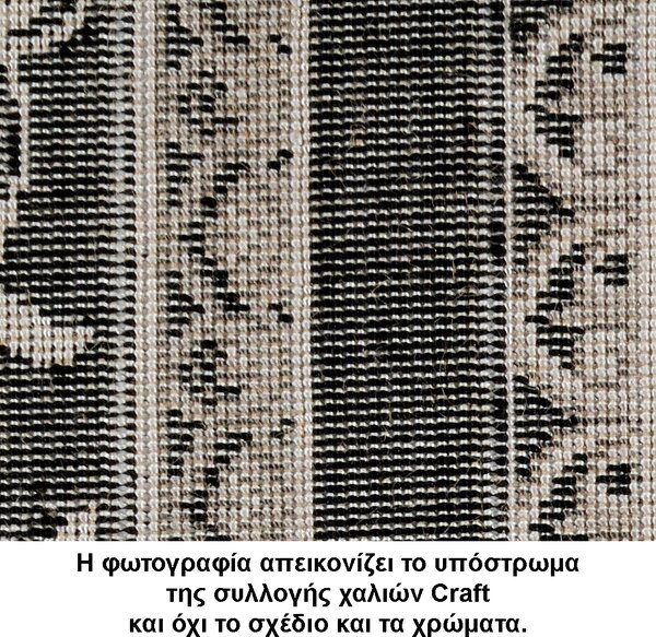 Χαλί (160x230) Tzikas Carpets Craft 23299-990