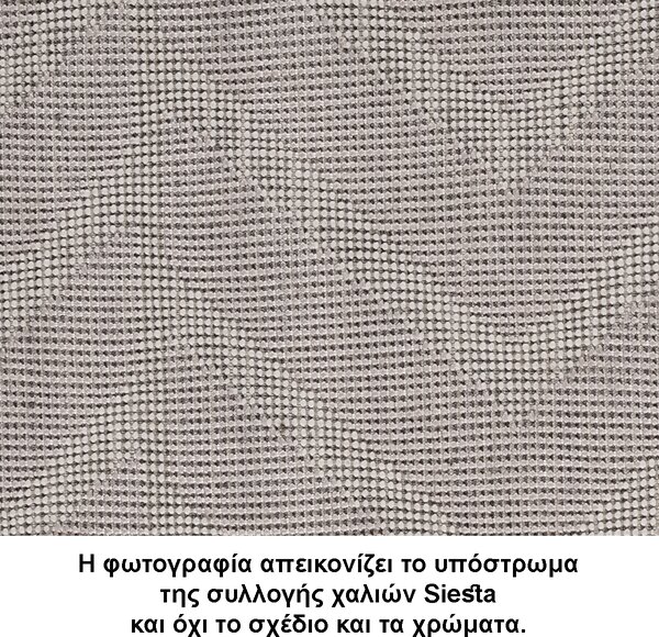 Χαλί (133x190) Tzikas Carpets Siesta 00093-275