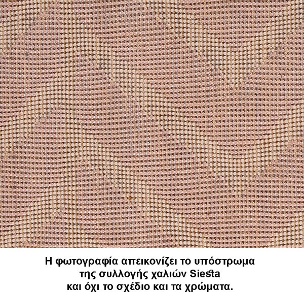 Χαλί (133x190) Tzikas Carpets Siesta 00093-261