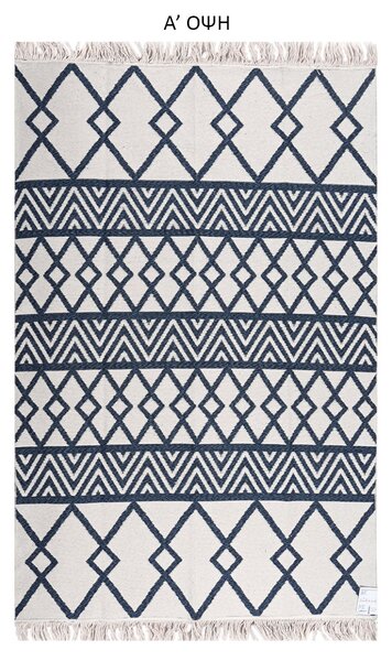 Χαλί All Season 2 Όψεων (160x230) Polcarpet Aria Artkilim 22995 Blue