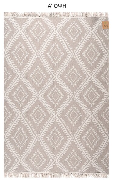 Χαλί All Season 2 Όψεων (160x230) Polcarpet Aria Artkilim 22997 Beige