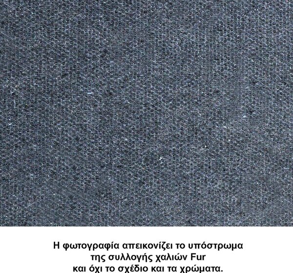 Στρογγυλό Χαλί Γούνινο (Φ120) Tzikas Carpets Fur 26163-261