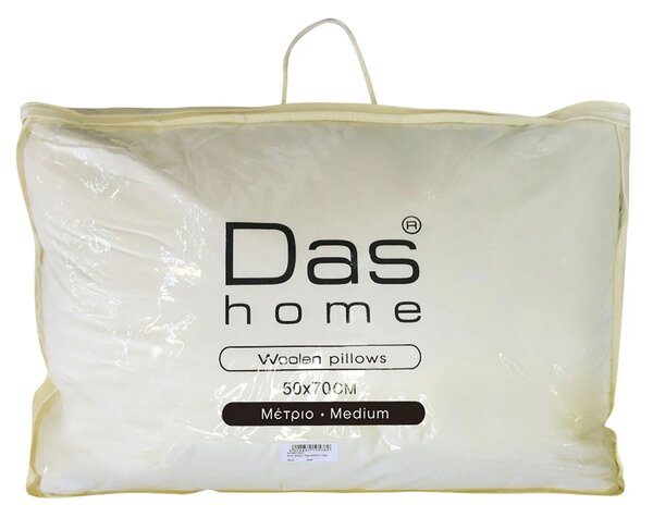 Μαξιλάρι Ύπνου Μέτριο (50x70) Das Home Wool 1020 Μάλλινο