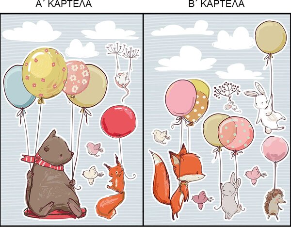 Παιδικά Αυτοκόλλητα Τοίχου Ango Flying Animals 18308