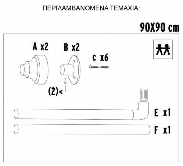 Βραχίονας Μπάνιου Γωνιακός 90x90 Grekon 1270 Black
