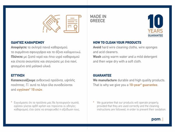Καλάθι Απορριμμάτων (Φ21x28) Pam & Co 5lt 2128 Concrete Grey Matt