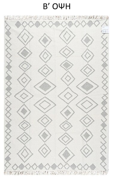 Χαλί All Season 2 Όψεων (160x230) Polcarpet Aria Artkilim 23501 L.Grey