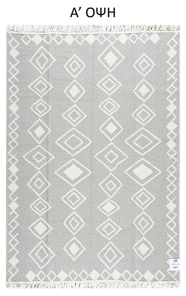Χαλί All Season 2 Όψεων (160x230) Polcarpet Aria Artkilim 23501 L.Grey