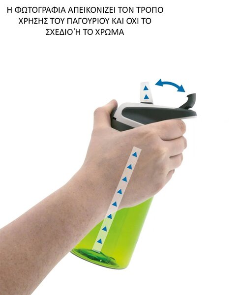 Παγούρι 450ml Με Καλαμάκι Laken Summit Bugs