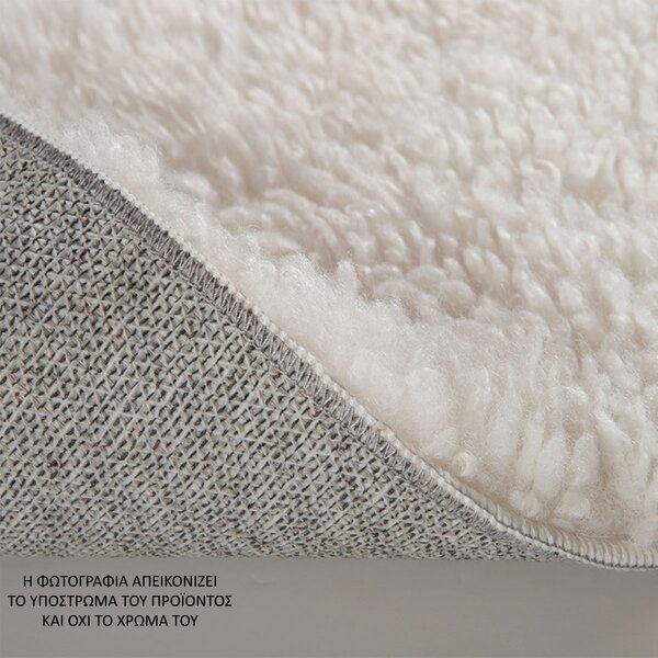 Χαλί (150x200) Nef-Nef Homeware Oscar Grey