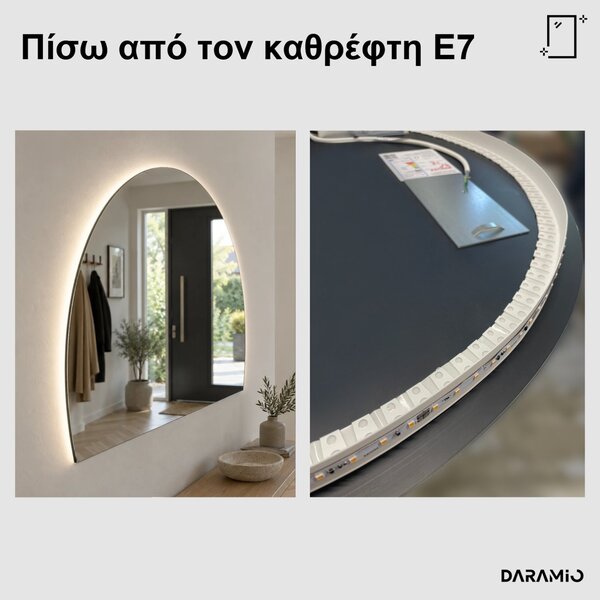 Καθρέφτης μισοφέγγαρο LED E7