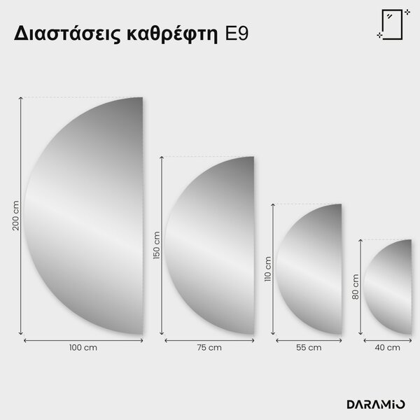 Καθρέφτης μισοφέγγαρο LED E9