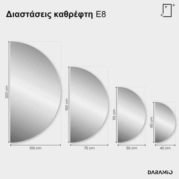 Καθρέφτης μισοφέγγαρο LED E8