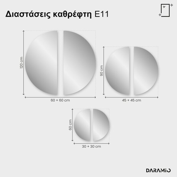 Καθρέφτης μισοφέγγαρο LED δύο τμημάτων E11