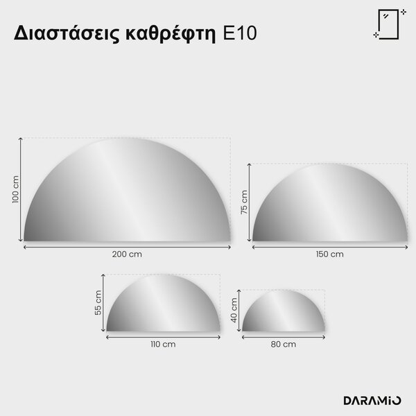 Καθρέφτης μισοφέγγαρο LED E10