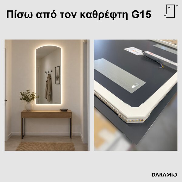 Μεγάλος καθρέφτης αψίδας LED G15