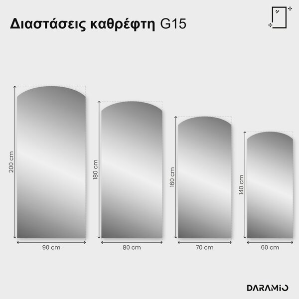 Μεγάλος καθρέφτης αψίδας LED G15