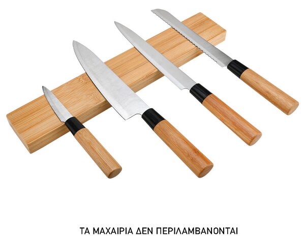 Μαγνητική Βάση Μαχαιριών Τοίχου 40εκ. Estia Bamboo 01-29791