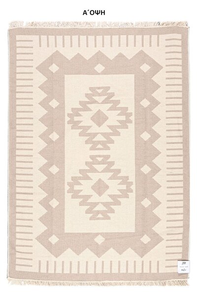 Χαλί All Season 2 Όψεων (160x230) Polcarpet Aria Artkilim 101 Beige