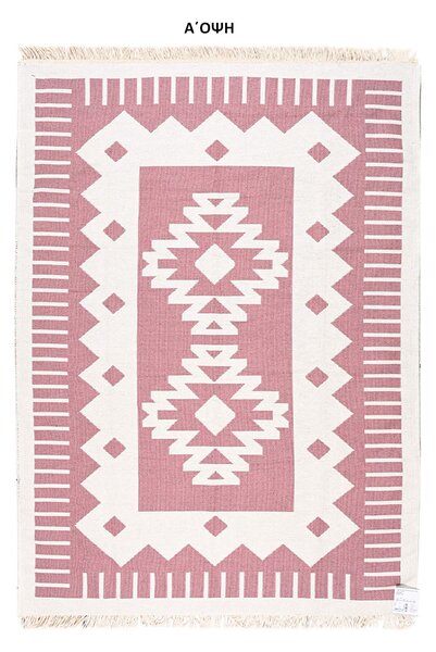 Χαλί All Season 2 Όψεων (160x230) Polcarpet Aria Artkilim 101 Lila