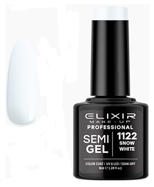 Ημιμόνιμο Βερνίκι Semi Gel 1122 Snow White 8ml Elixir