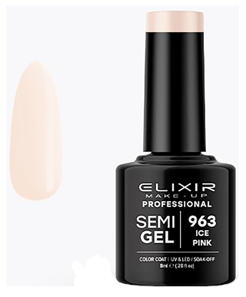 Ημιμόνιμο Βερνίκι Semi Gel 963 Ice Pink 8ml Elixir