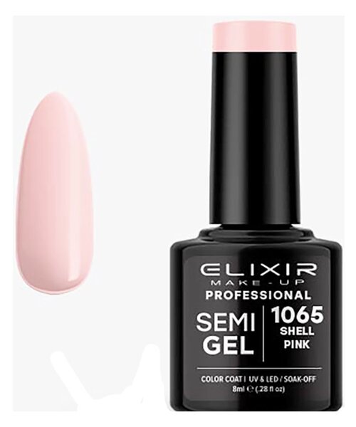 Ημιμόνιμο Βερνίκι Semi Gel 1065 Shell Pink 8ml Elixir