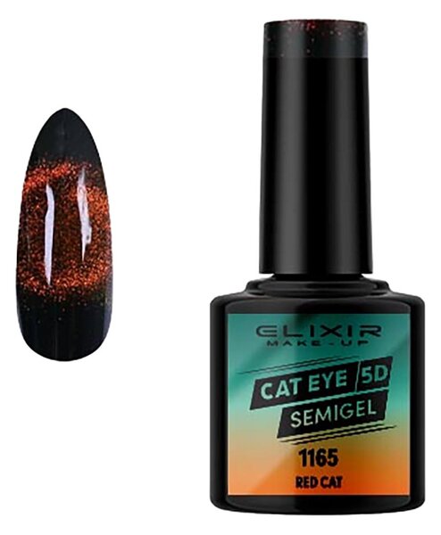 Ημιμόνιμο βερνίκι Cat Eye 5D #1165 (Red Cat)8ml Elixir