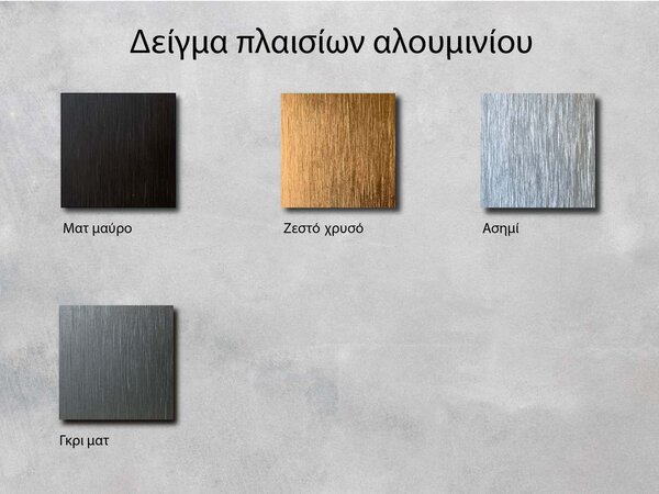 Καθρέφτης με πλαίσιο B8