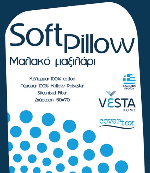 Μαξιλάρι Ύπνου Μαλακό (50x70) Vesta Soft Pillow Σιλικόνης