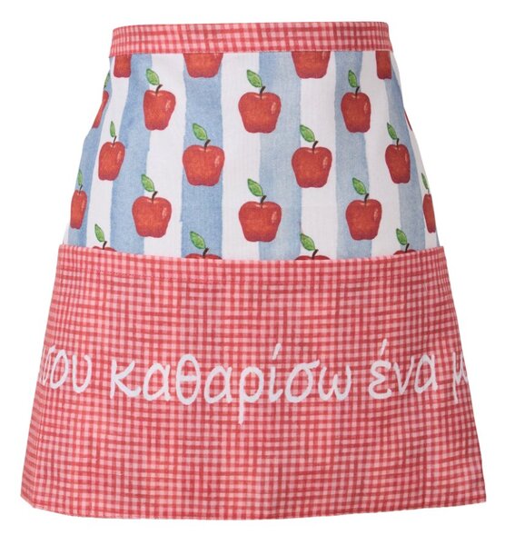Ποδιά Κουζίνας (77x43) Kentia Mommy 08