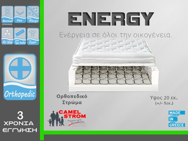 Camel Strom Energy Μονό 90x200cm 20cm Στρώμα Ορθοπεδικό Bonnel