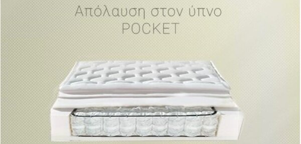 Camel Strom Μονό 80x200cm 24cm Oscar Στρώμα Ανατομικό Pocket