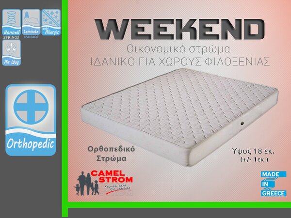 Camel Strom Weekend Μονό 90x200cm 18cm Στρώμα Ορθοπεδικό Bonnel