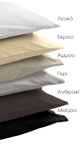 Σεντόνι - Delos Black Sb Home