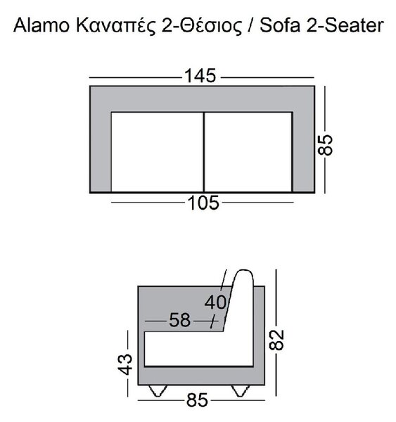 ALAMO ΚΑΝΑΠΕΣ ΣΑΛΟΝΙΟΥ ΚΑΘΙΣΤΙΚΟΥ 2ΘΕΣΙΟΣ - PU ΜΑΥΡΟ