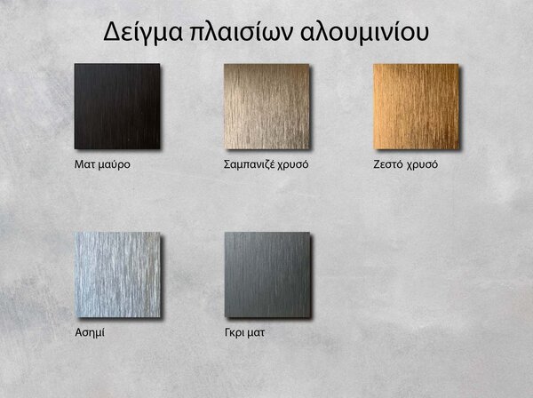 Καθρέφτης με πλαίσιο B18