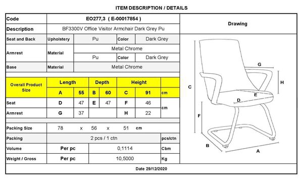 Πολυθρόνα Επισκέπτη BF3300V PU Γκρι 55x60x91cm (Σετ 2 ΤΕΜ)