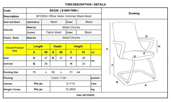 Πολυθρόνα Επισκέπτη BF3200V Mesh Μαύρο Συσκ.2τμχ 55x60x91cm