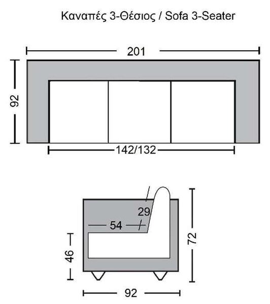 Καναπές 3θέσιος Δέρμα Chesterfield T.689 Άσπρο 201x92x72cm