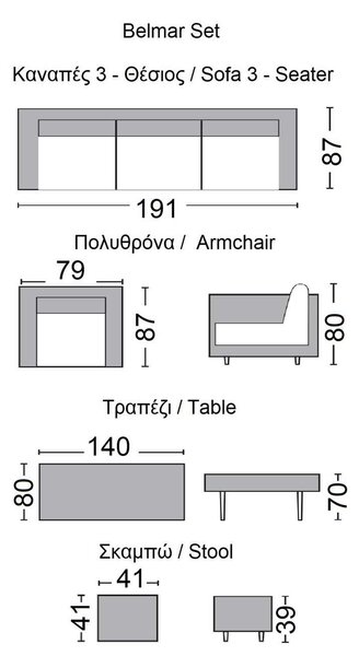 Σαλόνι Βelmar Σέτ 6 Τεμαχίων Wicker Γκρι - Μαξ.Γκρι Τραπέζι:140x80x70cm & 7 Θέσεις