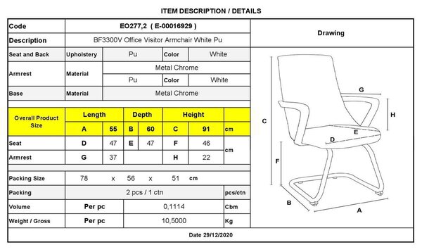 Πολυθρόνα Επισκέπτη BF3300V PU Λευκό 55x60x91cm (Σετ 2 ΤΕΜ)