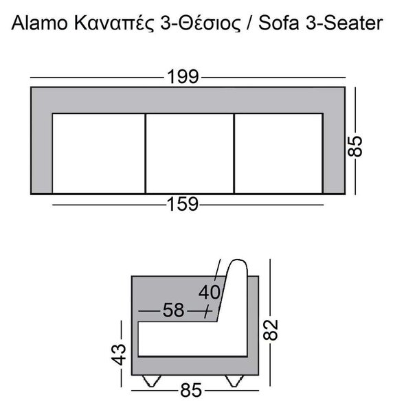 Καναπές 3 Θέσεων Alamo PU Μαύρο 199x85x82cm