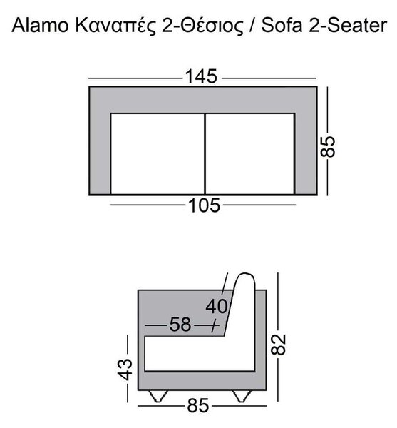 Καναπές 2 Θέσεων Alamo PU Μαύρο 145x85x82cm